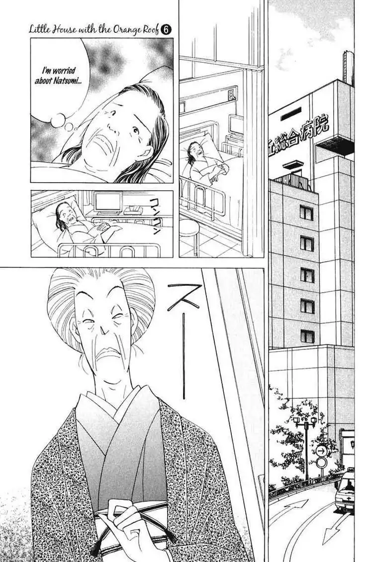 Orange Yane no Chiisana Ie Chapter 46 8